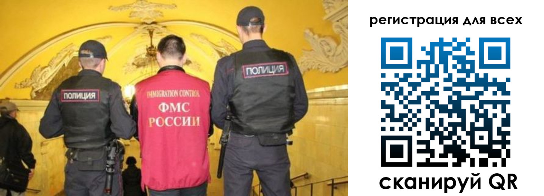 купить прописку в Иркутской области
