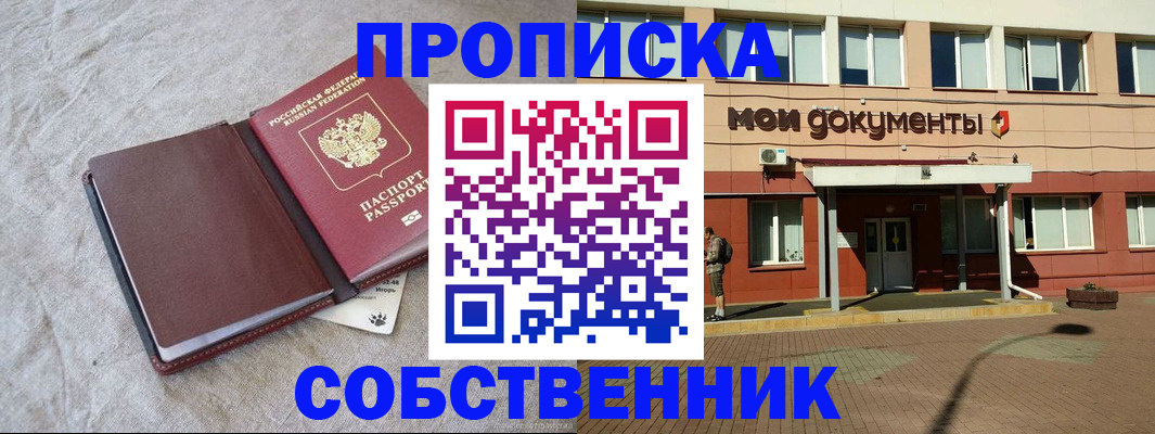 временная регистрация госуслуги в Иркутской области