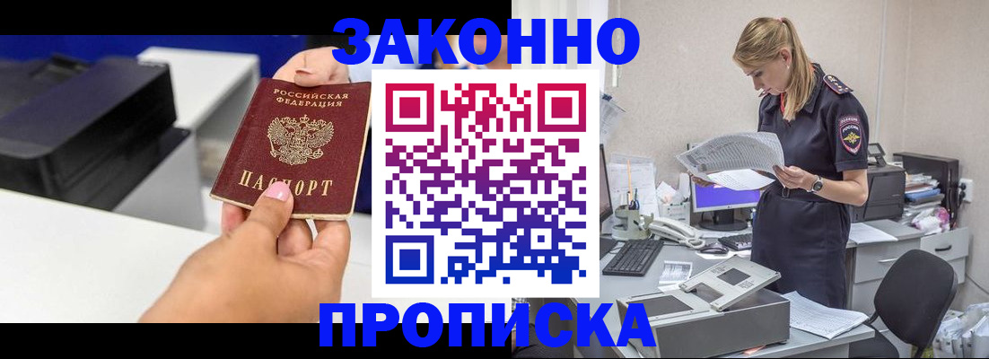 регистрация для дет. сада в Иркутской области