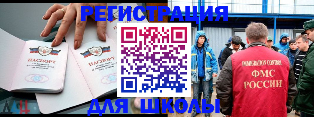 временная регистрация для всех в Иркутской области